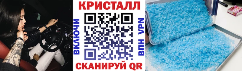 хочу наркоту  Саянск  Amphetamine Premium 