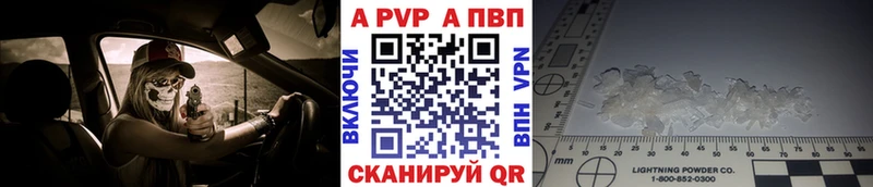 А ПВП мука  Саянск 