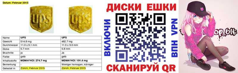 где продают наркотики  Саянск  blacksprut tor  ЭКСТАЗИ 99% 