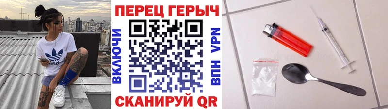 kraken рабочий сайт  цены наркотик  Саянск  ГЕРОИН гречка 