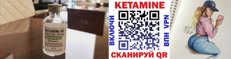 Кетамин ketamine  ОМГ ОМГ ссылка  Саянск  купить закладку 