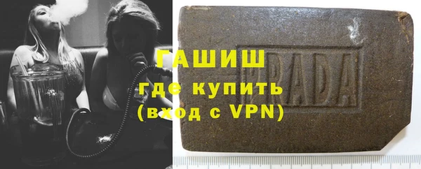тгк Армянск