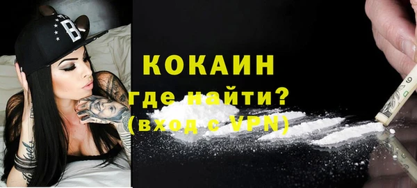амфетамин Арсеньев