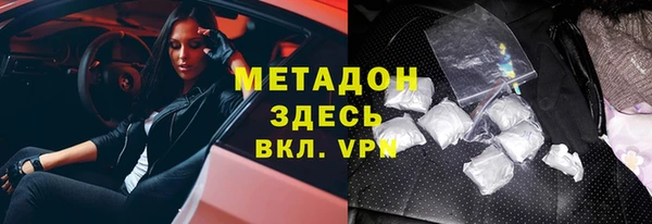 амфетамин Арсеньев