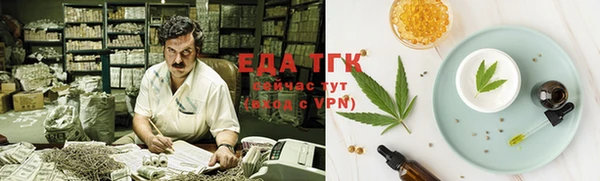 амфетамин Арсеньев