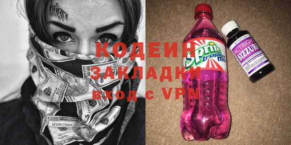 тгк Армянск