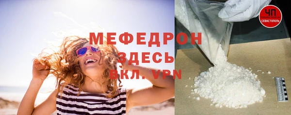 тгк Армянск
