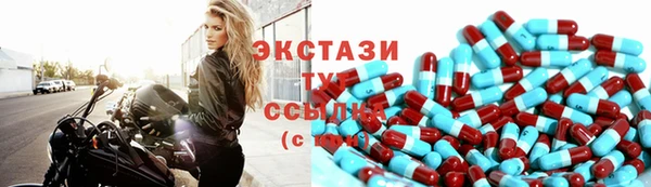 амфетамин Арсеньев