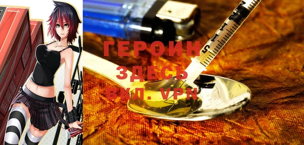тгк Армянск
