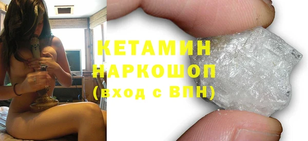 МДМА Аркадак