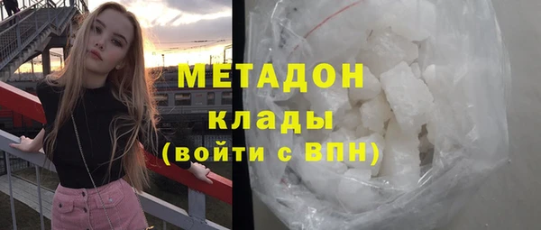 тгк Армянск