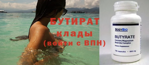 амфетамин Арсеньев
