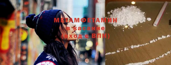 тгк Армянск