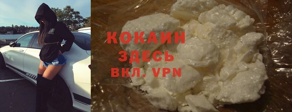 амфетамин Арсеньев