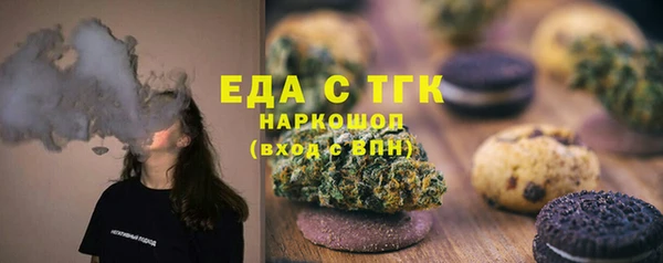 МДМА Аркадак
