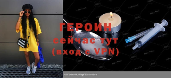 тгк Армянск