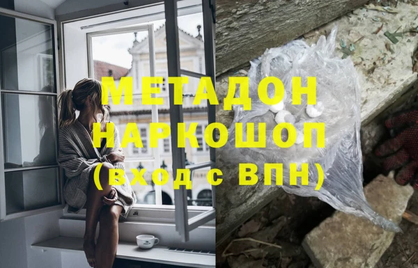 МДМА Аркадак