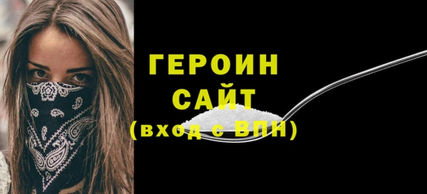 тгк Армянск
