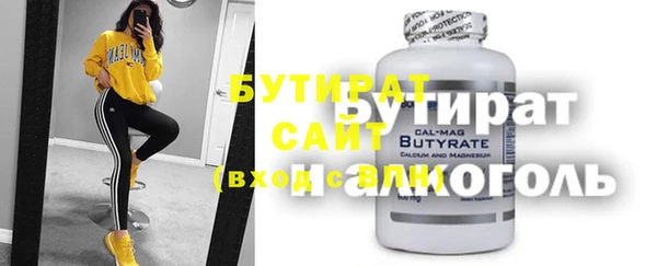 амфетамин Арсеньев