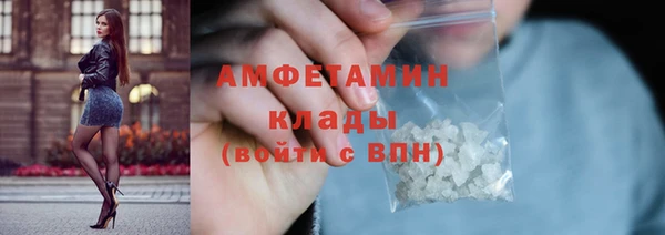 тгк Армянск