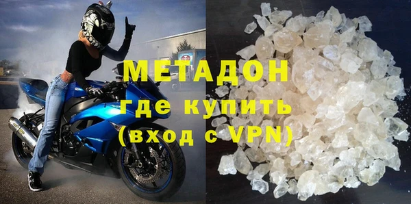 МДМА Аркадак