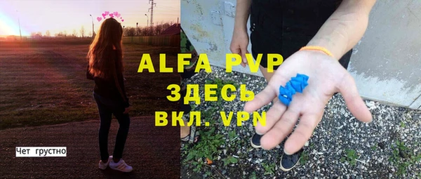 тгк Армянск