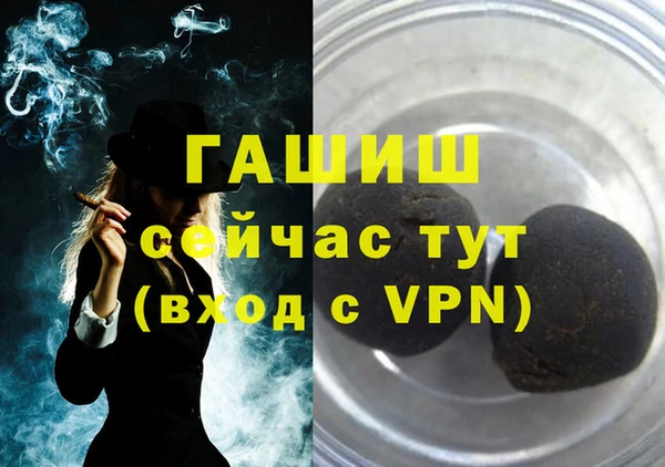 амфетамин Арсеньев