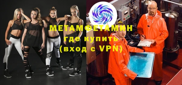 амфетамин Арсеньев