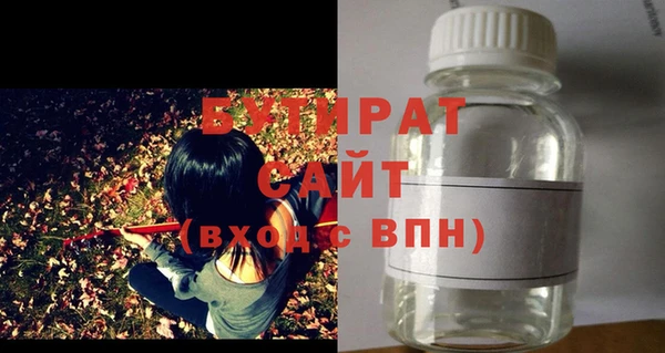 тгк Армянск