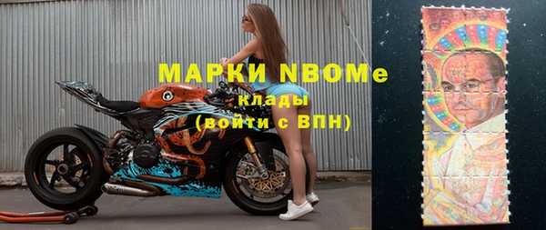 амфетамин Арсеньев
