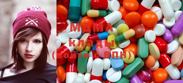 МДМА Аркадак