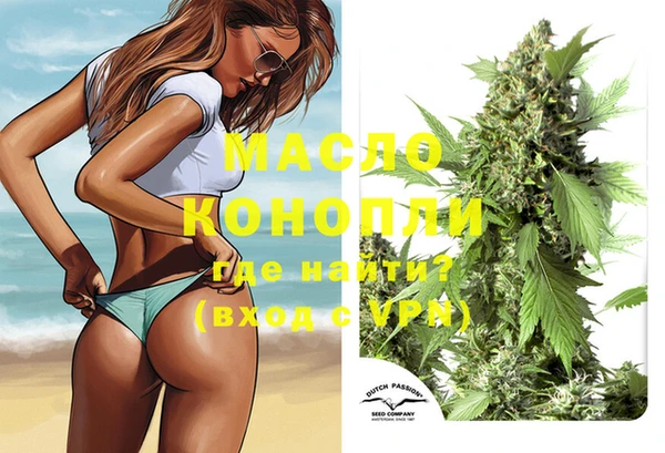 МДМА Аркадак