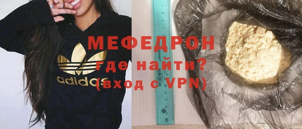 амфетамин Арсеньев