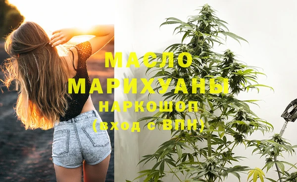 МДМА Аркадак