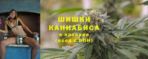 амфетамин Арсеньев