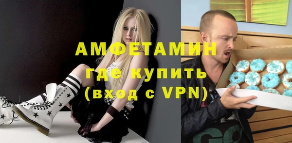 МДМА Аркадак