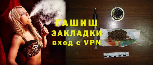 амфетамин Арсеньев