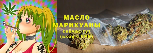 амфетамин Арсеньев