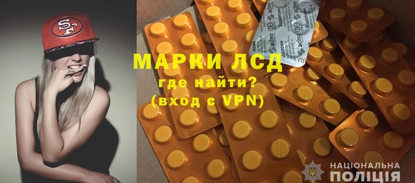 МДМА Аркадак