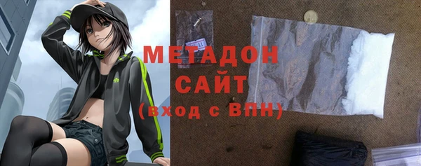МДМА Аркадак