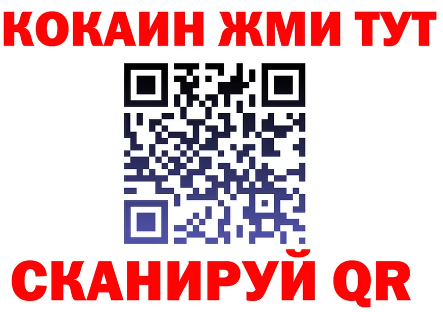 ГАШ VHQ ССЫЛКА это KRAKEN Саянск