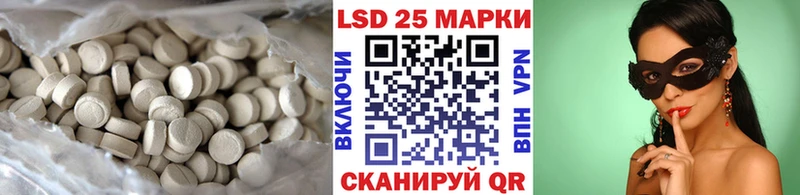 ЛСД экстази ecstasy наркотики Саянск
