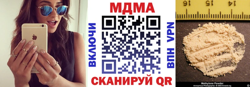 купить закладку  Саянск  MDMA Molly 