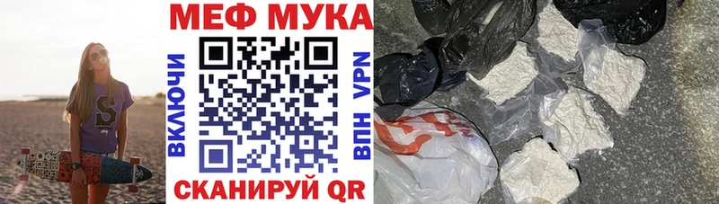 сколько стоит  Саянск  МЕФ мяу мяу 