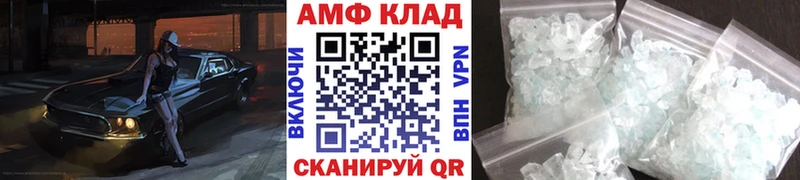 Первитин кристалл  OMG вход  Саянск  продажа наркотиков 