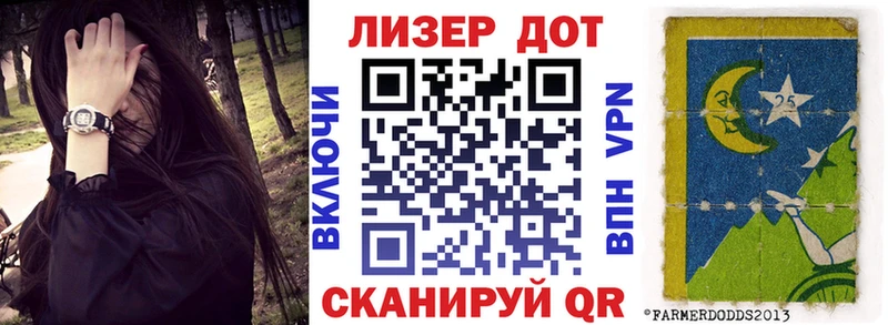 хочу   Саянск  Наркотические марки 1,8мг 