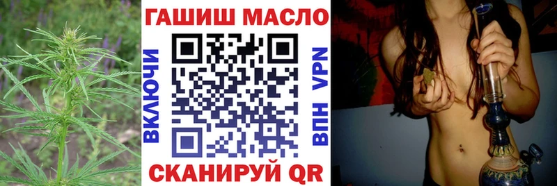 купить Саянск ТГК гашишное масло